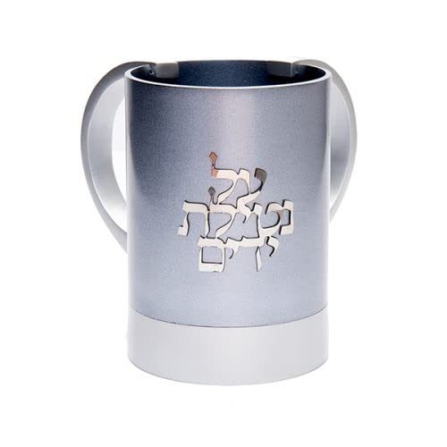 Yair Emanuel Handwaschbecher aus eloxiertem Aluminium für Netilat Yadayim | Traditioneller jüdischer Natla-Waschbecher (Grau NYS-1) von EMANUEL