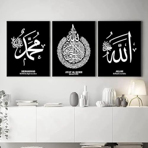 EPOKNQ Islamische Kalligraphie Wandkunst Set, arabische Kalligraphie Leinwanddrucke, Poster Leinwanddrucke Dekoration, Moderne Wanddekoration Bilder, ungerahmt (Stil 3,40x60cm*3) von EPOKNQ