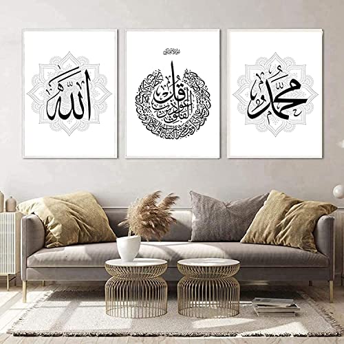 EPOKNQ Islamische Kalligraphie Wandkunst Set, arabische Kalligraphie Leinwanddrucke, Poster Leinwanddrucke Dekoration, Moderne Wanddekoration Bilder, ungerahmt (Stil 1,60x90cm*3) von EPOKNQ