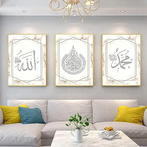 EPOKNQ Islamische Kalligraphie Wandkunst Set, arabische Kalligraphie Leinwanddrucke, Poster Leinwanddrucke Dekoration, Moderne Wanddekoration Bilder, ungerahmt (Stil 2,50x70cm*3) von EPOKNQ