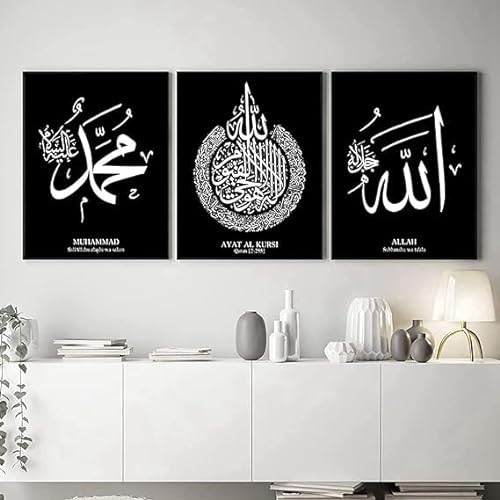 EPOKNQ Islamische Kalligraphie Wandkunst Set, arabische Kalligraphie Leinwanddrucke, Poster Leinwanddrucke Dekoration, Moderne Wanddekoration Bilder, ungerahmt (Stil 3,60x90cm*3) von EPOKNQ