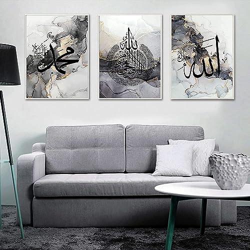 EPOKNQ Islamische Kalligraphie Wandkunst Set, arabische Kalligraphie Leinwanddrucke, Poster Leinwanddrucke Dekoration, Moderne Wanddekoration Bilder, ungerahmt (Stil 4，40x60cm*3) von EPOKNQ