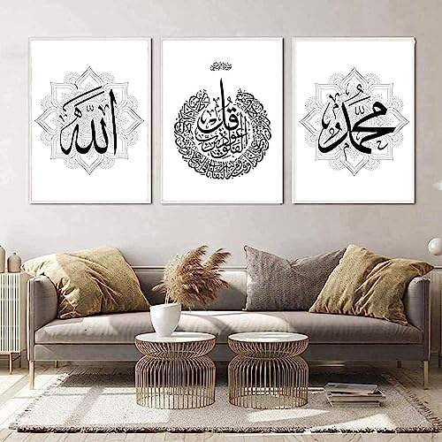 EPOKNQ Islamische Kalligraphie Wandkunst Set, arabische Kalligraphie Leinwanddrucke, Poster Leinwanddrucke Dekoration, moderne Wanddekoration Bilder, ungerahmt (Stil 1,20x30cm*3) von EPOKNQ