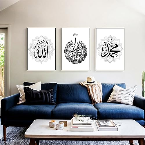 EPOKNQ Islamische Kalligraphie Wandkunst Set, arabische Kalligraphie Leinwanddrucke, Poster Leinwanddrucke Dekoration, moderne Wanddekoration Bilder, ungerahmt (Stil 1,30x40cm*3) von EPOKNQ