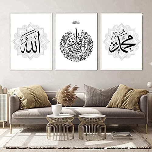 EPOKNQ Islamische Kalligraphie Wandkunst Set, arabische Kalligraphie Leinwanddrucke, Poster Leinwanddrucke Dekoration, moderne Wanddekoration Bilder, ungerahmt (Stil 1,40x60cm*3) von EPOKNQ