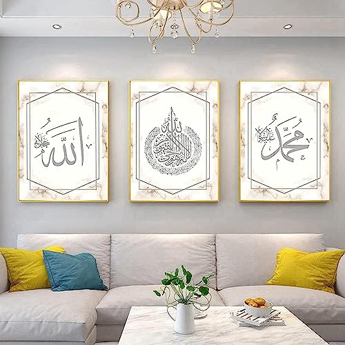 EPOKNQ Islamische Kalligraphie Wandkunst Set, arabische Kalligraphie Leinwanddrucke, Poster Leinwanddrucke Dekoration, moderne Wanddekoration Bilder, ungerahmt (Stil 2,20x30cm*3) von EPOKNQ