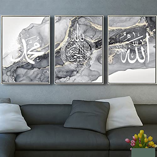 EPOKNQ Islamische Leinwand Wandkunst, Arabische Kalligraphie Wanddekoration Druck Poster 3 Stück, Wandkunst, Wohnzimmer Bilder Moderne Wanddekoration Bilder (Stil 4,70x100cm*3) von EPOKNQ