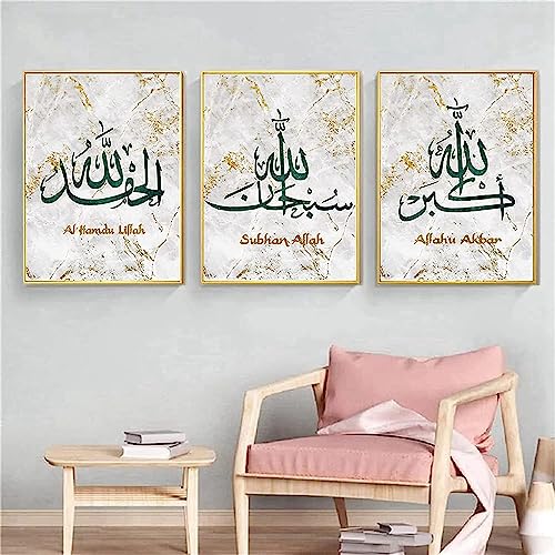 EPOKNQ Islamische Leinwandbilder,Arabische Kalligraphie Leinwandbilder,Poster Leinwandbilder Dekoration, ohne Rahmen (Stil 6，20x30cm*3) von EPOKNQ