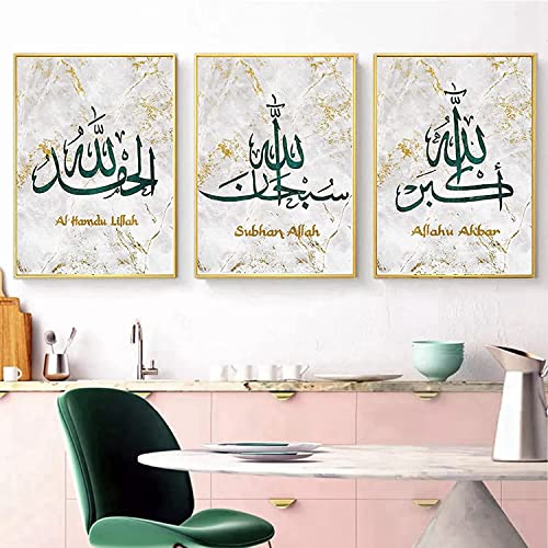 EPOKNQ Islamische Leinwandbilder,Arabische Kalligraphie Leinwandbilder,Poster Leinwandbilder Dekoration, ohne Rahmen (Stil 6，40x60cm*3) von EPOKNQ