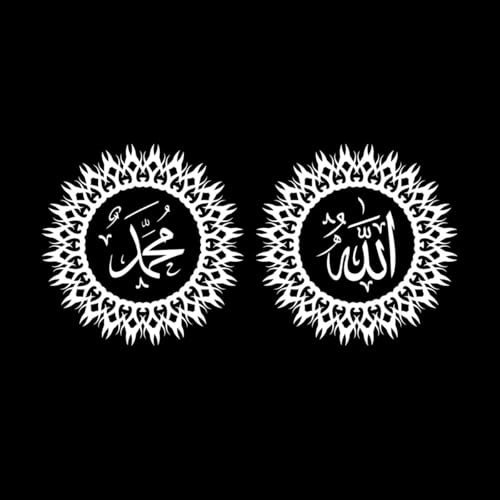Arabische Kalligraphie Allah Muhammad mit Retro- und Kreisrahmen, geeignetes Wandbild und Wandaufkleber, Vinyl, 34 x 70 cm, fällt nicht ab, Weiß Arabische Kalligraphie Allah Muhammad mit Retro- und Kreisrahmen, geeignetes Wandbild und Wandaufkleber, Vinyl, 34 x 70 cm, fällt nicht ab, Weiß von ERGOU