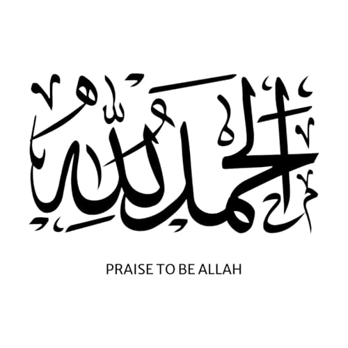 Moallah-Stil, Alhamdulillah, arabischer Satz, Lobpreis, Gott sei Dank Vinyl-Wandaufkleber-Dekor 36x51.9cm Fensteraufkleber Schwarz von ERGOU