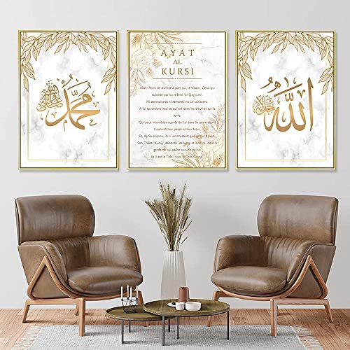 ERTLKP Islamische Bilder Arabische Deko,Islamische Malerei Arabische Golden Kalligraphie Wandkunst Bilder,Kein Rahmen (40x60cm*3)… von ERTLKP