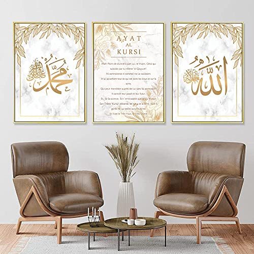 ERTLKP Islamische Bilder Arabische Deko,Islamische Malerei Arabische Golden Kalligraphie Wandkunst Bilder,Kein Rahmen (50x70cm*3)… von ERTLKP