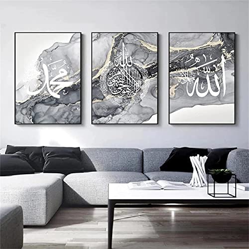 ERTLKP Islamische Bilder Arabische Deko,Marmorkorn Hintergrund Islamische Malerei Arabische Kalligraphie Wandkunst Bilder,Kein Rahmen (Stil-1,20x30cm*3) von ERTLKP
