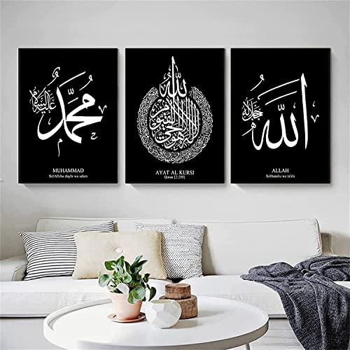 ERTLKP Islamische Bilder Arabische Deko,Marmorkorn Hintergrund Islamische Malerei Arabische Kalligraphie Wandkunst Bilder,Kein Rahmen (Stil-7,20x30cm*3) von ERTLKP