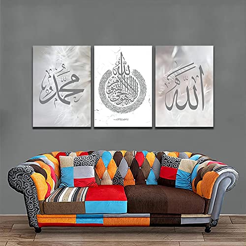 ERTLKP Islamische Bilder Arabische Deko,Marmorkorn Hintergrund Islamische Malerei Arabische Kalligraphie Wandkunst Bilder,Kein Rahmen (Stil-8,50x70cm*3) von ERTLKP