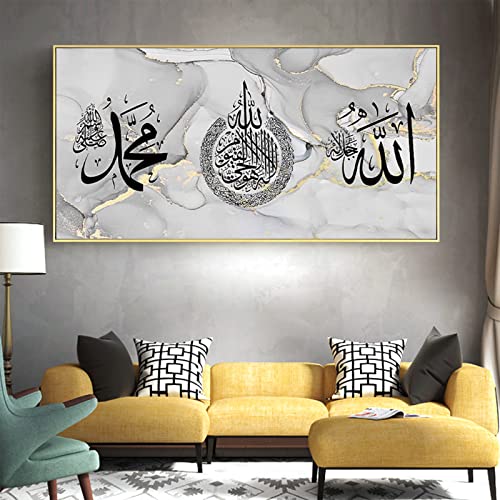 ERTLKP Islamische Malerei Arabische Kalligraphie Tinte Malerei Poster,Große Größe Islamische Abstraktes Bilder Arabische Deko - Ohne Rahmen (Schwarzer Text,60 x 120 cm) von ERTLKP