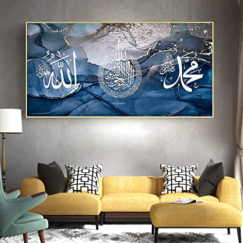 ERTLKP Islamische Malerei Arabische Kalligraphie Tinte Malerei Poster,Große Größe Islamische Abstraktes Bilder Arabische Deko - Ohne Rahmen (Weißer Text,70 x 140 cm) von ERTLKP