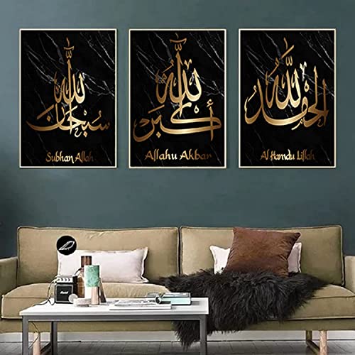 ERTLKP Marmorkorn Islamische Bilder Wohnzimmer Schlafzimmer Deko,Islamische Malerei Arabische Kalligraphie Wandkunst Leinwanddrucke Bilder,Kein Rahmen (Schwarzes Gold-1,30x 40cm*3) von ERTLKP