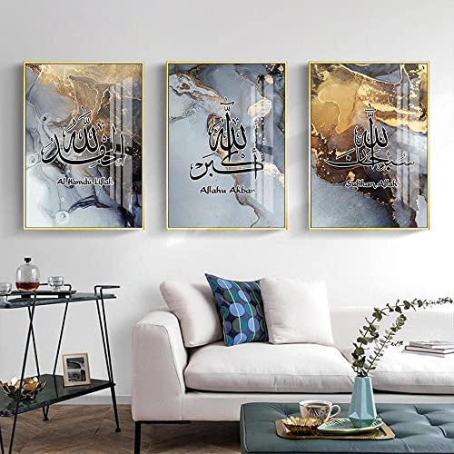 ERTLKP Schwarzer Bronzehintergrund Islamische Malerei Arabische Kalligraphie Wandkunst Bilder,Islamische Bilder Arabische Deko,Kein Rahmen (Stil-2,40x60cm*3) von ERTLKP
