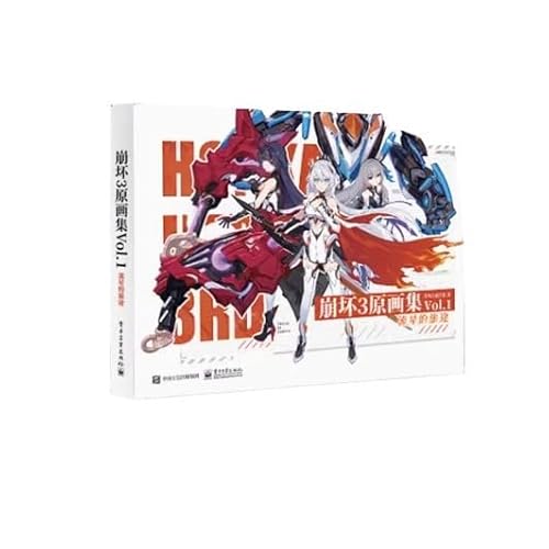 EVZZ Honkai Impact 3rd Album Vol. 2 Collection Album Painting Book Set von EVZZ
