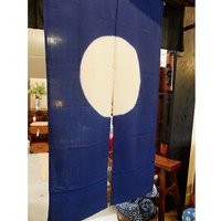 Traditioneller Türvorhang Aus Baumwolle in Noren-Tönen. | Aa70 90cm B X 155cm L von EasternClassic