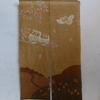 Traditioneller Türvorhang Aus Baumwolle in Noren-Tönen. | We08-47 90cm B X 155cm L von EasternClassic