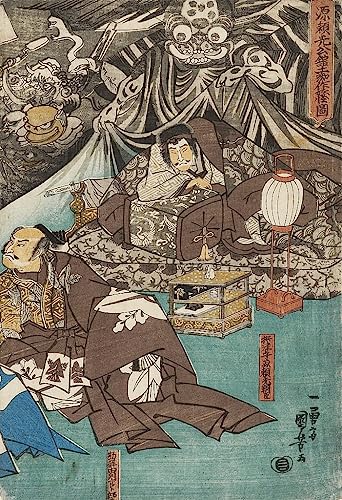 EfeMir Ölgemälde auf Leinwand Retro Wandkunstdruck Berühmte Gemälde Die Erdspinne beschwört Dämonen in der Villa von Minamoto Raiko von Utagawa Kuniyoshi für Heimtextilien 60x90cm von EfeMir