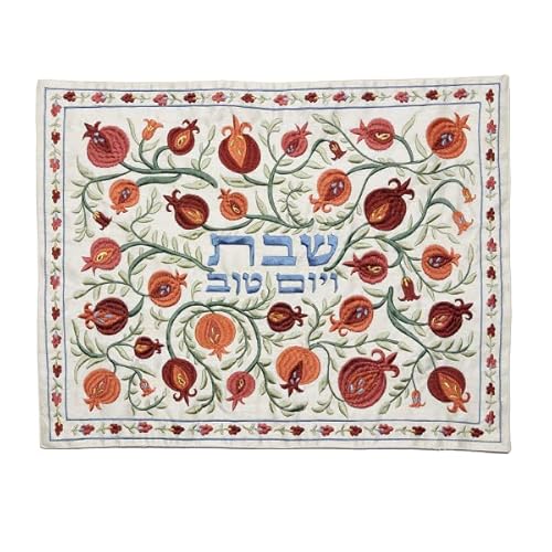 EMANUEL Yair Premium Challah Abdeckung für Shabbat und Yom Tov | Seide bestickte Granatäpfel Reben von EMANUEL
