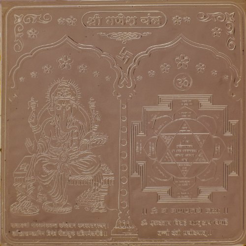 Shri Ganesha Yantra – Kupfer von Exotic India