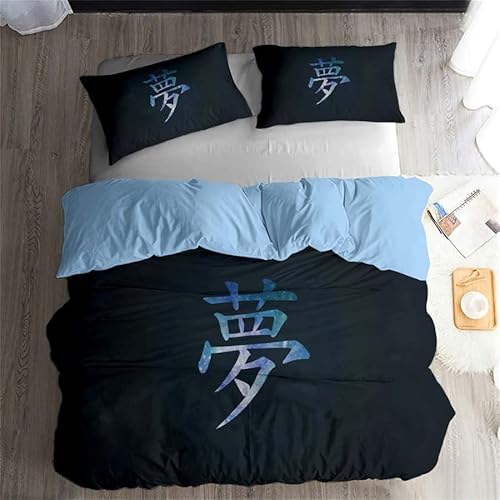Bettwäsche 135x200 Blaue Schwarze chinesische Schriftzeichen 3 Teilig Bettbezug mit Reißverschluss, Weiche Mikrofaser Bettwäsche-Sets für Kinder - 1 Bettbezüge und 2 Kissenbezug 80x80cm von FAZAOWM