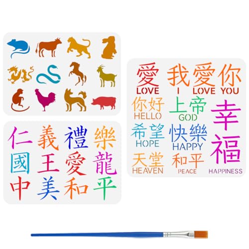 FINGERINSPIRE 3 Stück Schablone Mit Chinesischen Schriftzeichen Und 1 Pinsel A4/30cm Schablone Mit Zwölf Sternzeichen Chinesische Schriftzeichen Englischen Buchstaben Vorlage Mit Orientalischem Thema von FINGERINSPIRE