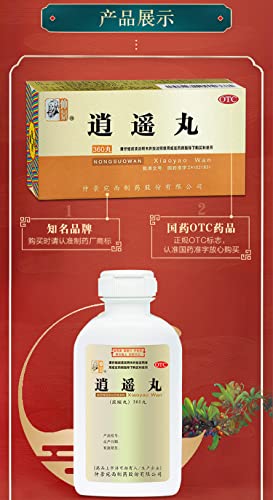 FJYDBTWJ 逍-遥-丸-Xiao-Yao-Wan/1 bottle/360 pills/1 bottle von FJYDBTWJ