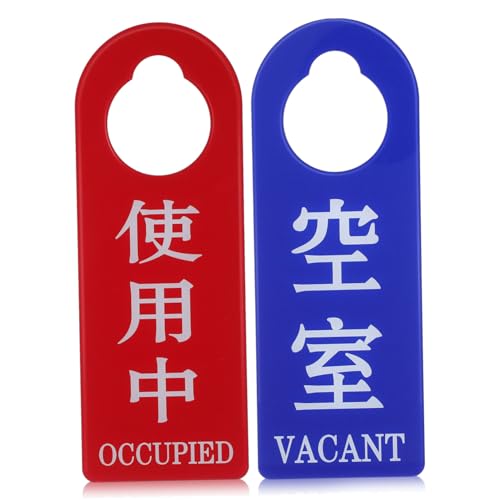 FUNOMOCYA 2 Teiliges Türgriff-schild Frei Besetzt Doppelseitiges Türhänger-schild aus Acryl für Badezimmer Büro und Konferenzraum Einfache Befestigung Klare Statusanzeige Professionelle von FUNOMOCYA