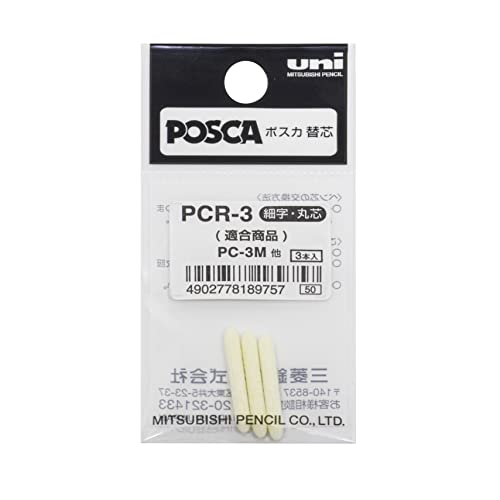 POSCA 186590 - Ersatzspitzen für Marker mit feiner Rundspitze PC-3M, 3 Stück von uni-ball