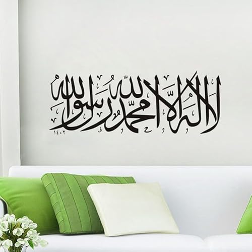 Arabische Kalligraphie Wanddekoration Abnehmbare Kunst Aufkleber für Schlafzimmer und Wohnzimmer Arabische Kalligraphie Wanddekoration Abnehmbare Kunst Aufkleber für Schlafzimmer und Wohnzimmer von Feeshoppher