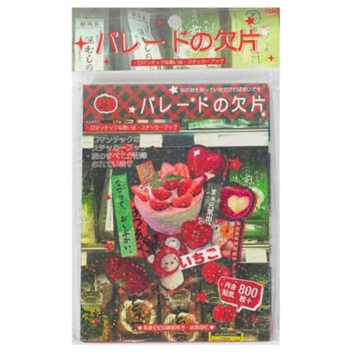 Fegtrtyoa Romantische Erinnerungsreihe Cruising Memories Japanische -Style-Aufkleberbuch, 45 Seiten Beschichtete Papiersammlung B B Fegtrtyoa Romantische Erinnerungsreihe Cruising Memories Japanische -Style-Aufkleberbuch, 45 Seiten Beschichtete Papiersammlung B B von Fegtrtyoa