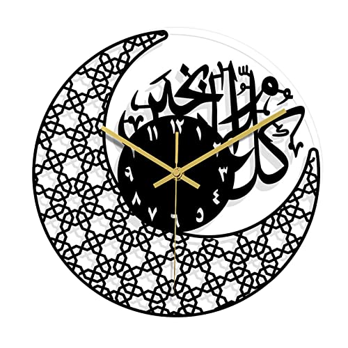 Fenteer Islamische Kalligraphie Wanduhr, minimalistische Moderne muslimische Quarzuhr Pendel Stille Uhr Uhr für Wohnzimmer Schlafzimmer Eid Ramadan - Schwarz von Fenteer