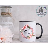 Umma 엄마 Koreanisch Hangul Sprache Mutter Rosa Blumenkranz 2-Ton Keramik Kaffeetasse, Eomma Korea Mama Teetasse Geschenk Von Tochter & Sohn von FloatYourBoatDesignz