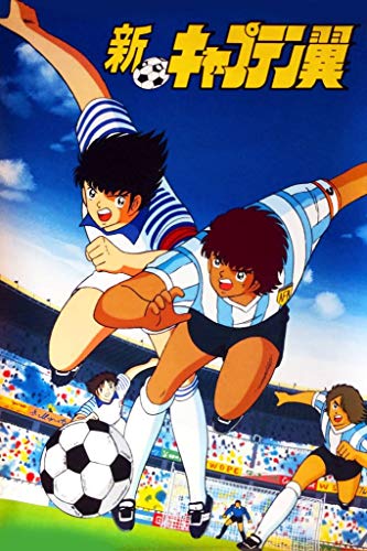 Poster, Motiv "Captain Tsubasa", japanischer Fußball von French Unicorn