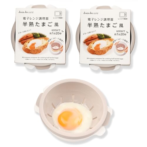 Japanischer Mikrowellen-Eierkocher – perfekt für Eier Benedict – einfacher weichgekochter Eierkocher – Mikrowellen-Eierpochierer – ideal zum Topping von Gerichten – Einzel-Ei Verwendung – Hergestellt von GASHINA STORY