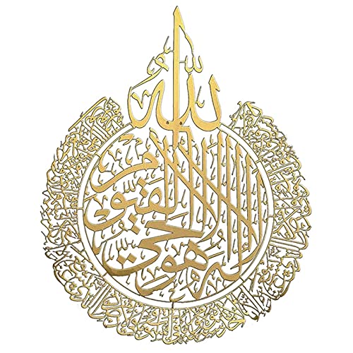 GEQIAN Kunst Islamische Kalligraphie Wandkunst Dekor – Glänzend Poliert Selbstklebend Wanddekoration für Wohnzimmer Heimdekoration von GEQIAN