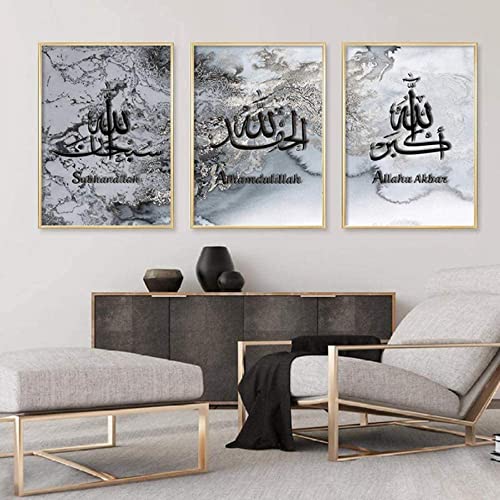 GHJKL Abstrakt Grau Marmor Bilder Modern für Muslim Wohnkultur Kreative Allah Islamische Zitate Leinwand Malerei Bilder Deko, kein Rahmen (30x40cm*3)… von GHJKL