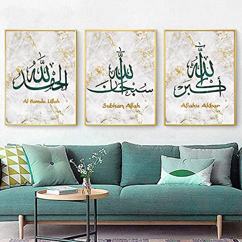 GHJKL Islamische Allah Bilder Dekoration Poster Kunstdruck Islamische Wandbilder Allah Wandbild für Wohnzimmer Schlafzimmer Home, ohne Rahmen (50x70cm*3)… von GHJKL