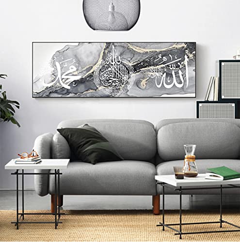 GHJKL Silberner Marmorhintergrund Islamisches Arabische Kalligraphie Bilder Deko, Allah Zitate Islamische Poster Leinwand Malerei,Kein Rahmen (60 x 180 cm) von GHJKL