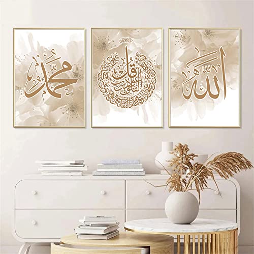 Islamic Calligraphy, Islamische Bilder, Arabische Kalligraphiemalerei koran Bilder Leinwand wohnzimmer Poster Hintergrund Wand Kunst Decor - rahmenlos (50x70cm*3, Kalligrafie + Lotus) von GHJKL