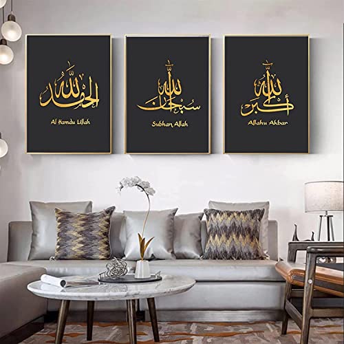 Islamic Calligraphy, Islamische Bilder, Arabische Kalligraphiemalerei koran Bilder Leinwand wohnzimmer Poster Hintergrund Wand Kunst Decor - rahmenlos (60x90cm*3,Schwarzer + goldener Text) von GHJKL