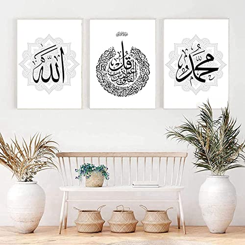 Islamisch Leinwandbilder, 3 Stück Arabische Kalligraphie Poster Living Room Canvas Painting, Muslim Bilder Set, Kreative Allah Islamische Zitate Leinwand Malerei Bilder Deko, Kein Rahmen (30x40cm*3)… von GHJKL