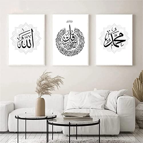 Islamisch Leinwandbilder, 3 Stück Arabische Kalligraphie Poster Living Room Canvas Painting, Muslim Bilder Set, Kreative Allah Islamische Zitate Leinwand Malerei Bilder Deko, Kein Rahmen (40x60cm*3) von GHJKL