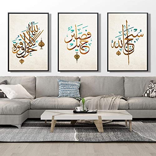 GHJKL Islamische Bilder Wohnzimmer Islamische Wandbilder Kunstdruck Kalligraphie Poster für Wohnzimmer Schlafzimmer Home, ohne Rahmen (50x70cm*3) von GHJKL